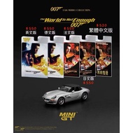 [Artisan Model] MINI GT 906 The World Is Not Enough "BMW Z8