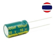 Capacitor 16V 25V 400V 1uF 2.2uf 47uf 100UF 220UF 330UF 470UF 680UF 820UF 1000UF 1500UF 2200UF 3300U