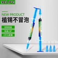 News Mobile Phone Repair Motherboard Flying Line Filling Point Filling Paste Chip Welding Tail Plug 