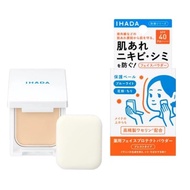 IHADA Medicated Face Protecting Powder 9g  / SPF40 / PA++++