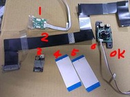 6片一組《原廠專用 按鍵板 遙控接收板 屏線》CHIMEI 奇美 TL-50M100