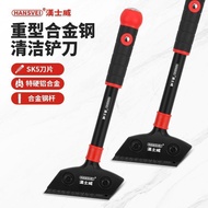 Hansway Shovel Beautiful Seam Shovel Professional Heavy Duty Wall Leather Shovel Thickened Extra Thi