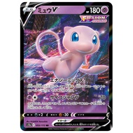 Mew V [S12a] 053/172 /Pokemon Japanese / PTCG POKEMON CARD/ Japanese TCG (Original 100%)