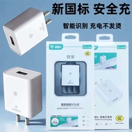 3C‑Certified 5V2A Charger Plug, USB Charging‑Head Power Adapter Compatible with iPhone, Android, Hua