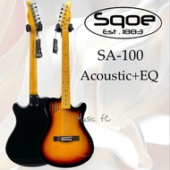 กีตาร์โปร่งไฟฟ้า ทรง Tele เเบรนด์ Sqoe SA-100