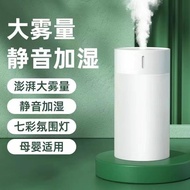 rain cloud humidifier humidifier Air humidifier Large Spray humidifier Household Car Portable USB Si