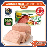 YiGe Premium Pork Luncheon Meat 340g  依格优质新加坡午餐肉 Grocery Breakfast Porridge Canned Food 罐头 午餐肉 早餐