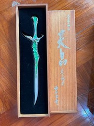 黃玉郎作品《神兵玄奇》天晶