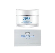 2件95折| ZEFF 2.0 美白素顏霜 升級版 45g
