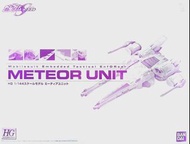 （全新）HG 1/144 流星號 Meteor Unit