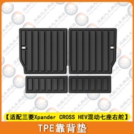 แผ่นรองกระโปรงรถยนต์ยางกันน้ำ TPE สำหรับ Mitsubishi Xpander Cross HEV แผ่นรองกระโปรงรถยนต์แบบปรับแต่