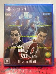 《今日快閃價》全新 日版 PS4遊戲 人中之龍0  誓約的場所 / 如龍0 Yakuza 0 / Ryu ga Gotoku Zero Chikai no Basho / 龍が如く0 誓いの場所 日文版