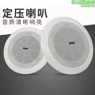 DSPPA迪士普DSP501天花吸頂喇叭音箱4.5寸定壓3W/6W尺寸180mm