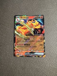 噴火龍 簡中 寶可夢卡 151C Charizard ex RR Simplified Chinese Pokemon Card (006/151)