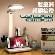 JK KOREA - LED充插兩用檯燈J0746 - LED檯燈、充電檯燈、插電檯燈、便攜式照明