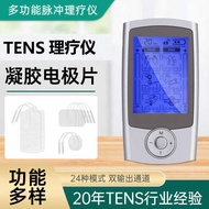 TENS Electric Therapy Device 24 Modes Dual Channel EMS Meridian Device FDA 510K Low Frequency Pulse 