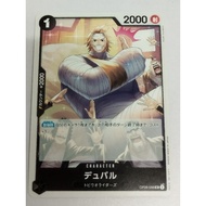 One Piece OPTCG OP08-088 | UC | Duval