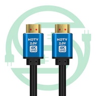 hdmi高清視頻線 2.0版 HDMI高清線 4K*2K 支持3D 15米 OD8.0MM