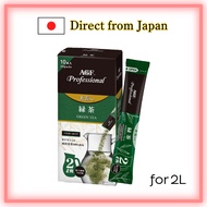 AGF Professional Green Tea with Gyokuro (for 2L), Powder —shipping from Japan—