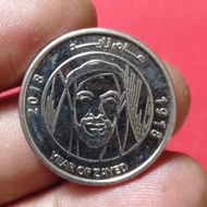 Coin Uni Emirat Arab 1 Dirham Zayed