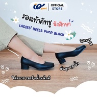 Degree Shoes Height 1.5 Inches