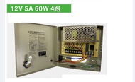 Heavy Duty 4CH CCTV central power supply box 12V 5A 4ch box 12V switch power supply 12V 5A power sup
