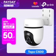 TP-Link Tapo C500 Full HD1080p / C510W 2K Outdoor Pan/Tilt Security WiFi Camera กล้องวงจรปิด ไวไฟ ภา