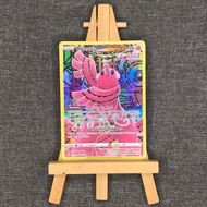 Pokemon Oricorio GG04/GG70 Picture Cards - English Holo Rare Cards