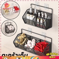 Metal Wall Basket Storage Black/White 1 Compartment/2/3 No Hole Punching For Keeping Seasoning Ginger Garlic Vegetables Onion