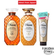 Diane Extra Straight Shampoo/Treatment/Hair Mask 【Direct from Japan】