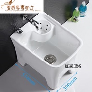 HY-JD Shantoulin Village Mop Pool Balcony Ceramic Twist Mop Pool Balcony Mop Basin Bathroom Mop Sink Drain Mop Mop Pool