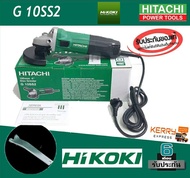 Hitachi Hikoki ลูกหมู 4นิ้ว แท้  รุ่น G 10SS2 - เครื่องเจียร 4 นิ้ว