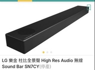 LG 樂金 SN7CY Sound Bar