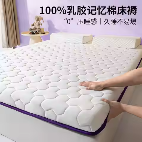 Latex Mattress Tatami Mattress Topper Sleeping Soft Pad Futon Bedroom Dormitory Student Single Tatam