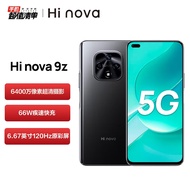 华为智选 Hi nova 9z 5G全网通手机 6.67英寸120Hz原彩屏 6400万像素超清摄影 66W快充8GB+256GB亮黑色