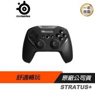 Steelseries 賽睿 STRATUS 無線遊戲控制器 手把 搖桿 遊戲搖桿快速充電無線連接Android