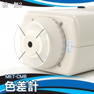 [Unique] Color Meter Colorimeter Paint Leather Textile 3nh