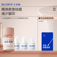 BIGDROP | Acne Clearing Spot Treatment Serum