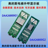 Otis Elevator Broken Code External Call Display Device DAA/DBA26800G2/DAA26800G1 aaf