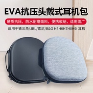 Suitable for Audio-Technica Sony JBL E55 E65 B & O H4H6H7H8H9i Headphone Bag Storage Box