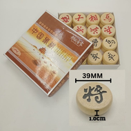 Chinese Chess Wooden Set /Chess Xiang Qi /中国象棋 (8827/8830/8835/8840/8845/8850/8860/8870) (Price for 