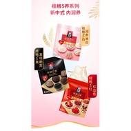 现货 - Quaker 5 Red Quaker 5 Black Quaker 5 White Quaker Chia Seed Multigrain Oatmeal 桂格5黑 桂格5红 桂格5白 桂