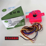 Extraordinary brand washing machine 3-wire timer 6-wire timer switch washing machine strong was