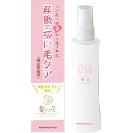 genuine product Hair Care Hair Growth Scalp EssenceKaminomo Medicated Hair Growth Agent, Mother Hair