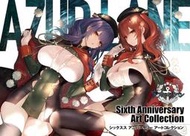 [加冰誌] (全新現貨) 日文畫冊 碧藍航線 6週年紀念畫集 Art Collection 9784757588837