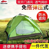 People Waterproof Construction-Free Camping Automatic Camping Dedicated Tent Tent Hydraulic Quick Op