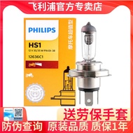 Philips Motorcycle Halogen Bulb H4 Suitable for Suzuki Honda Kawasaki Yamaha Headlight Three Claw HS
