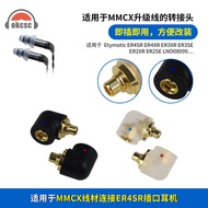 okcsc Serasi dengan Pin Fon Telinga Etymotic ER4SR/ ER3SE/ ER2XR ke Penyesuai Wanita MMCX