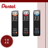 Pentel Ain 2023 Mechanical Pencil Lead (0.4mm)