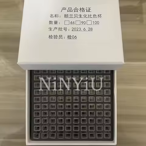 100PCS Bioelab Reaction Cuvette For Bioelab AS160 AS200 AS280 AS300 AS380 ES480 Biochemiical Analyze